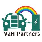 V2Hパートナーズ